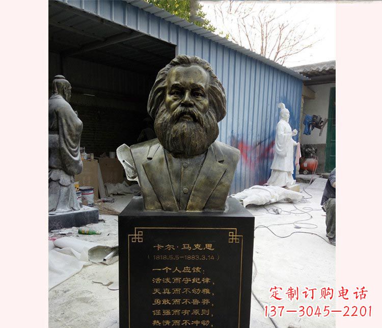 张掖西方名人马克思胸像铜雕