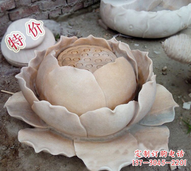 张掖小区莲花石雕