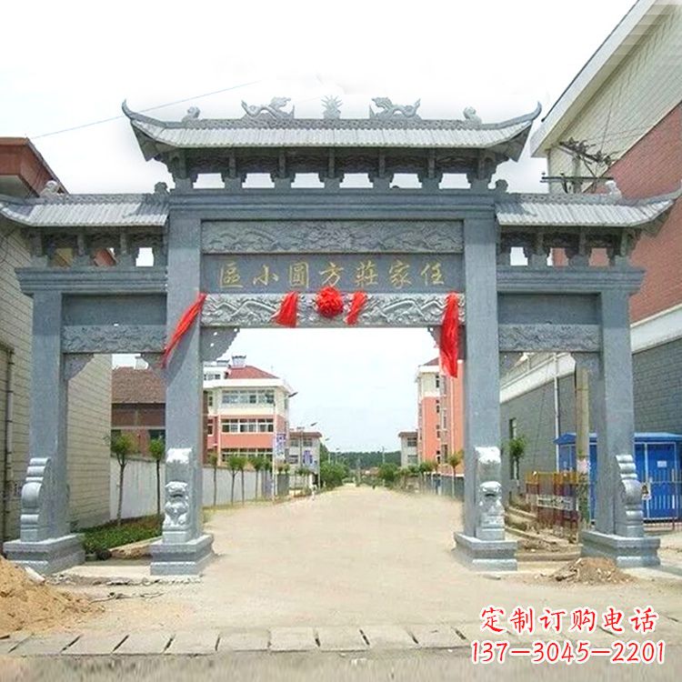 张掖小区青石牌坊