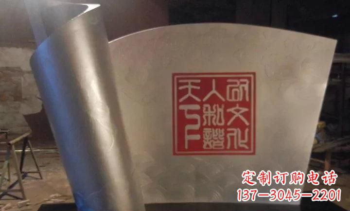 张掖校园不锈钢书卷雕塑 (2)