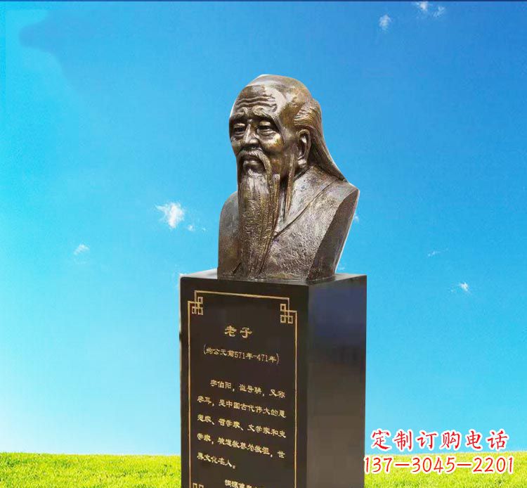 张掖校园古代名人老子胸像铜雕