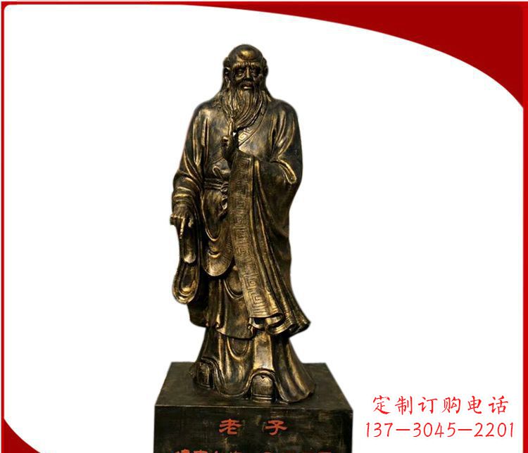 张掖校园古代名人老子铜雕