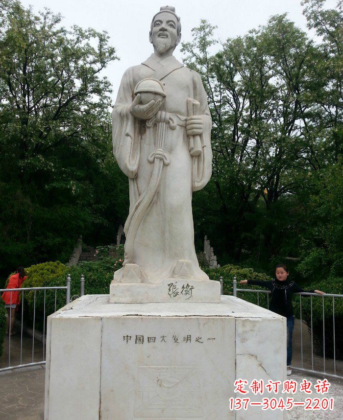 张掖校园古代名人张衡石雕222