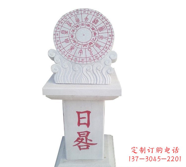 张掖校园汉白玉日晷雕塑