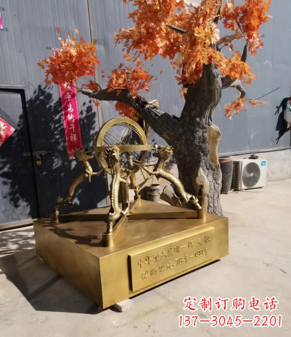 张掖校园景观浑天仪铜雕