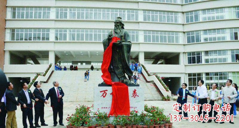 张掖校园孔子古代名人铜雕