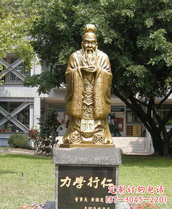 张掖校园名人孔子铜雕 (3)