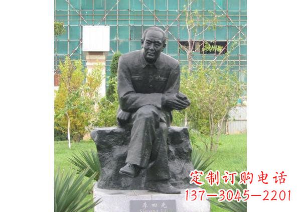 张掖校园名人李四光铜雕