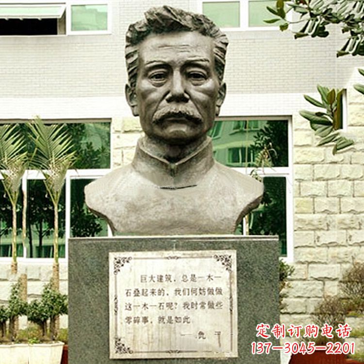 张掖校园名人鲁迅半身像铜雕