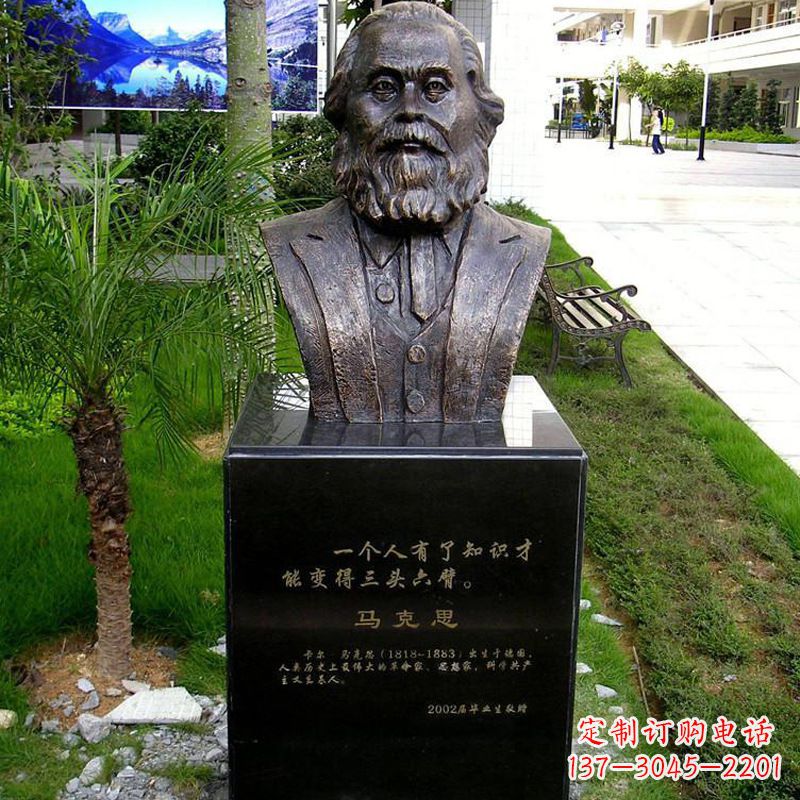 张掖校园名人马克思头像雕塑