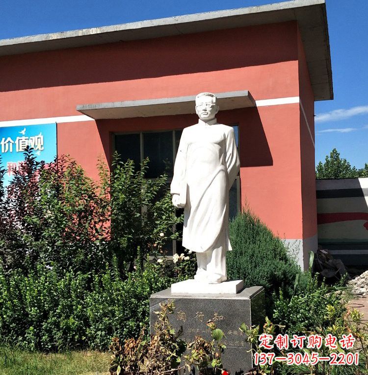 张掖校园名人陶行知石雕