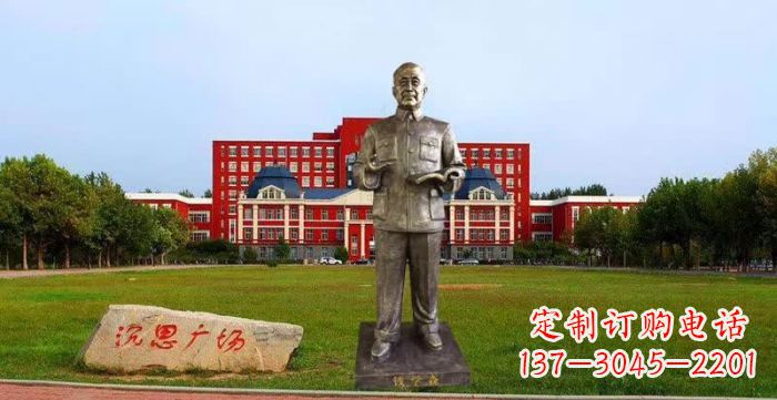 张掖校园钱学森人物铜雕