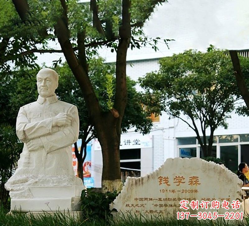 张掖校园钱学森半身像石雕