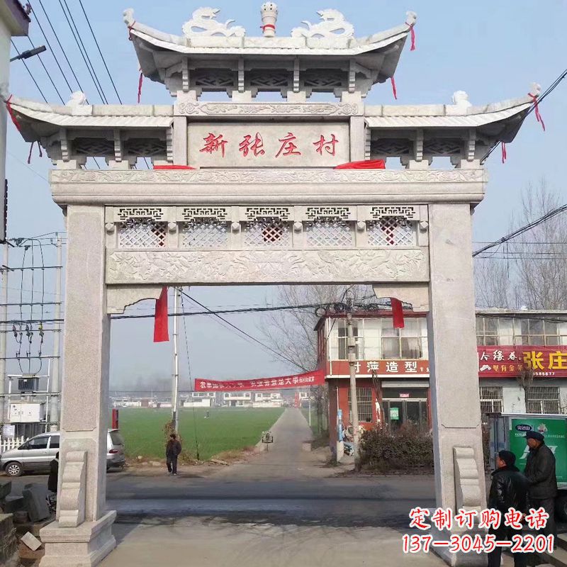 张掖新张庄村单门石牌坊