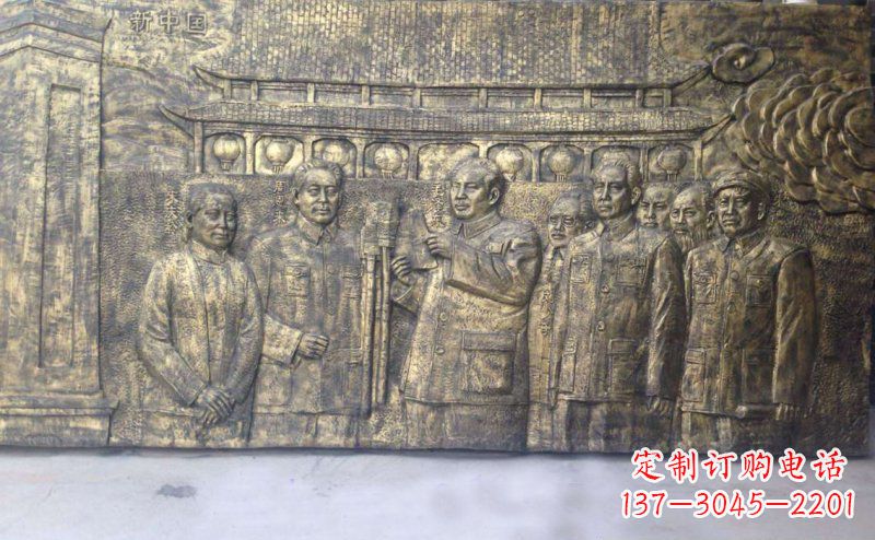 张掖新中国伟人铜浮雕