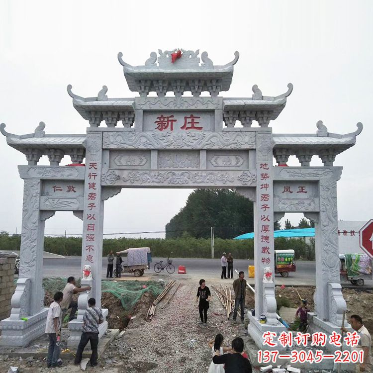 张掖新庄村口石牌坊