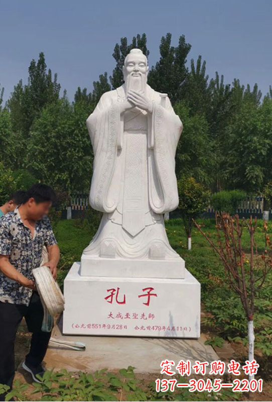 张掖幸福门孔子雕像