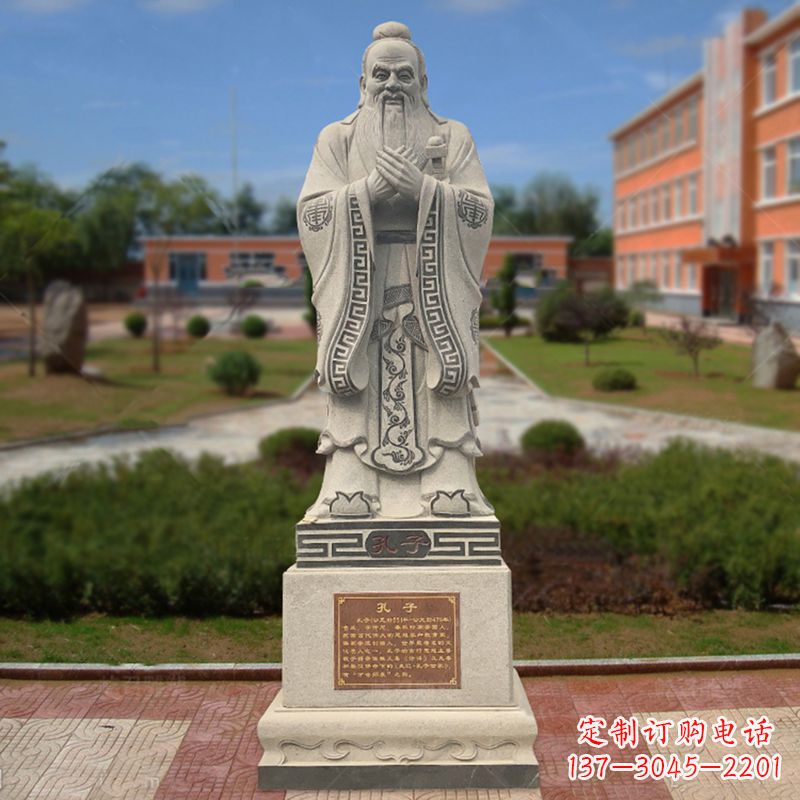 张掖学校广场至圣先师孔子石雕