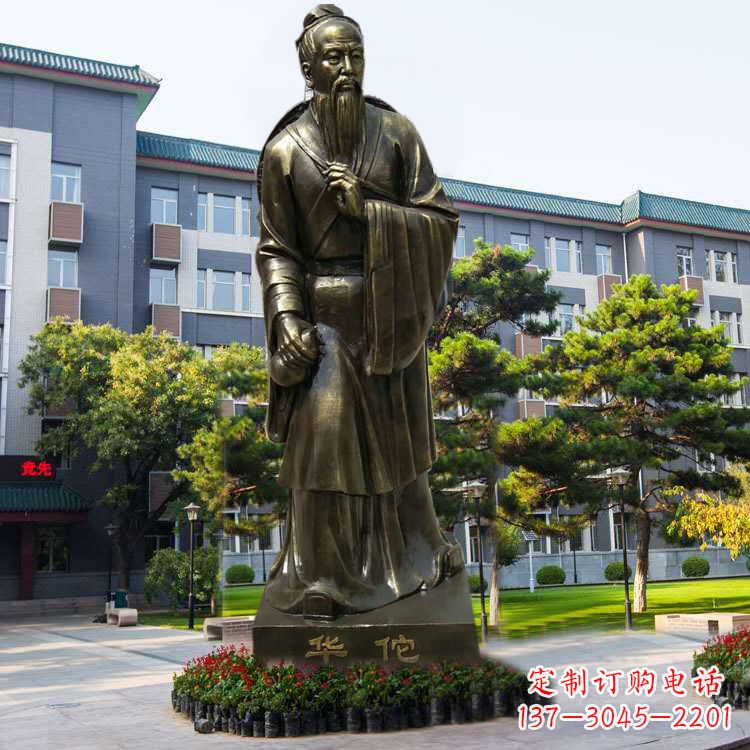 张掖医院园林外科鼻祖华佗玻璃钢仿铜塑像