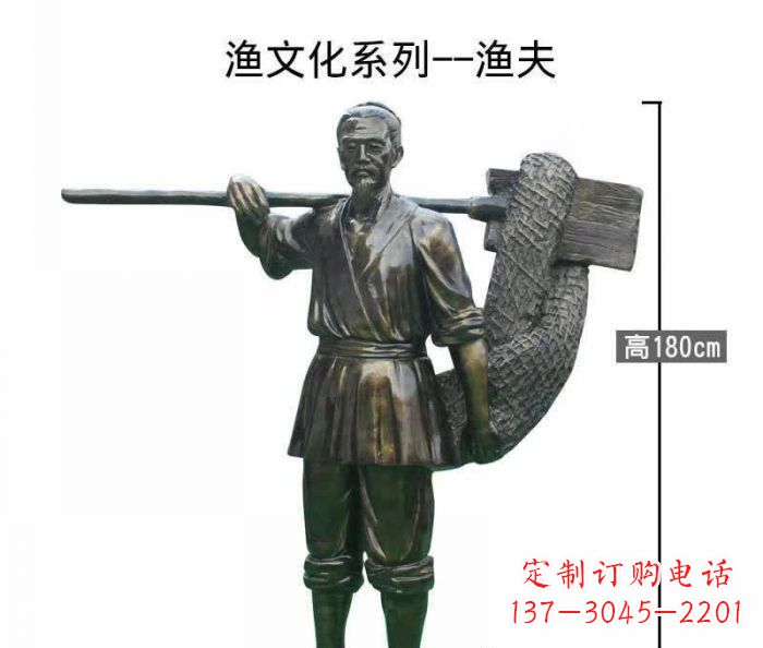 张掖渔夫人物铜雕