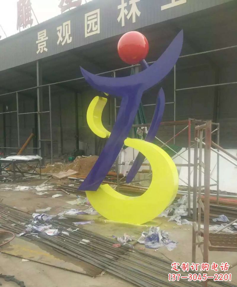 张掖园林不锈钢抽象音符雕塑