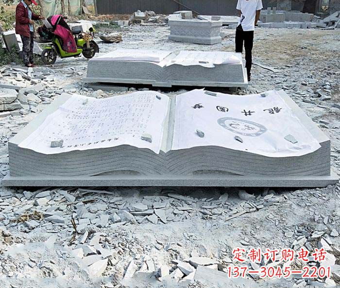 张掖园林景观大理石书籍石雕