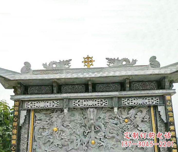 张掖园林九龙壁景观石雕 (3)