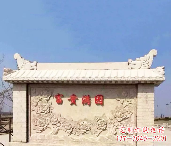 张掖园林石影壁景观石雕 (2)