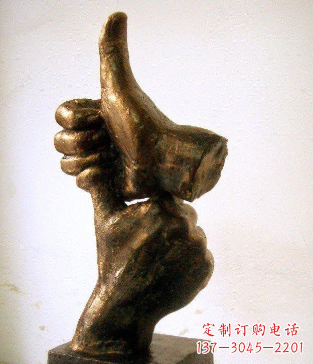 张掖园林竖大拇指的手景观铜雕