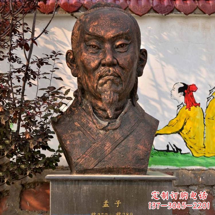 张掖战国时期著名思想家孟子头像紫铜雕塑