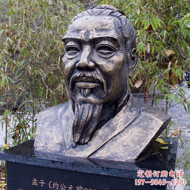 张掖战国时期著名哲学家孟子胸像铸铜雕塑