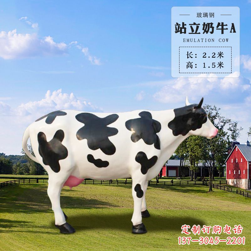 张掖站立奶牛A-仿真雕塑