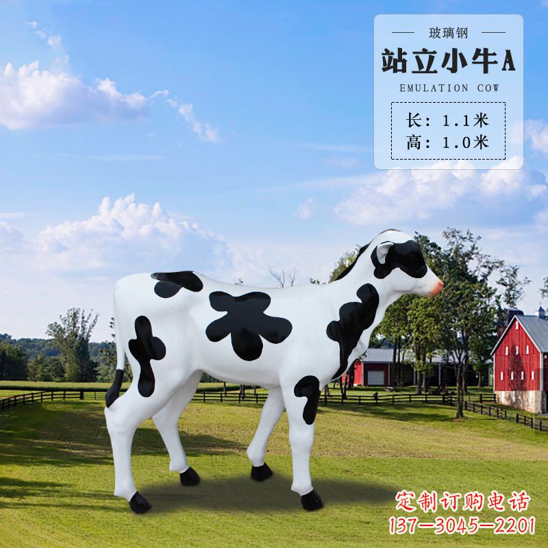 张掖站立小牛A-仿真雕塑