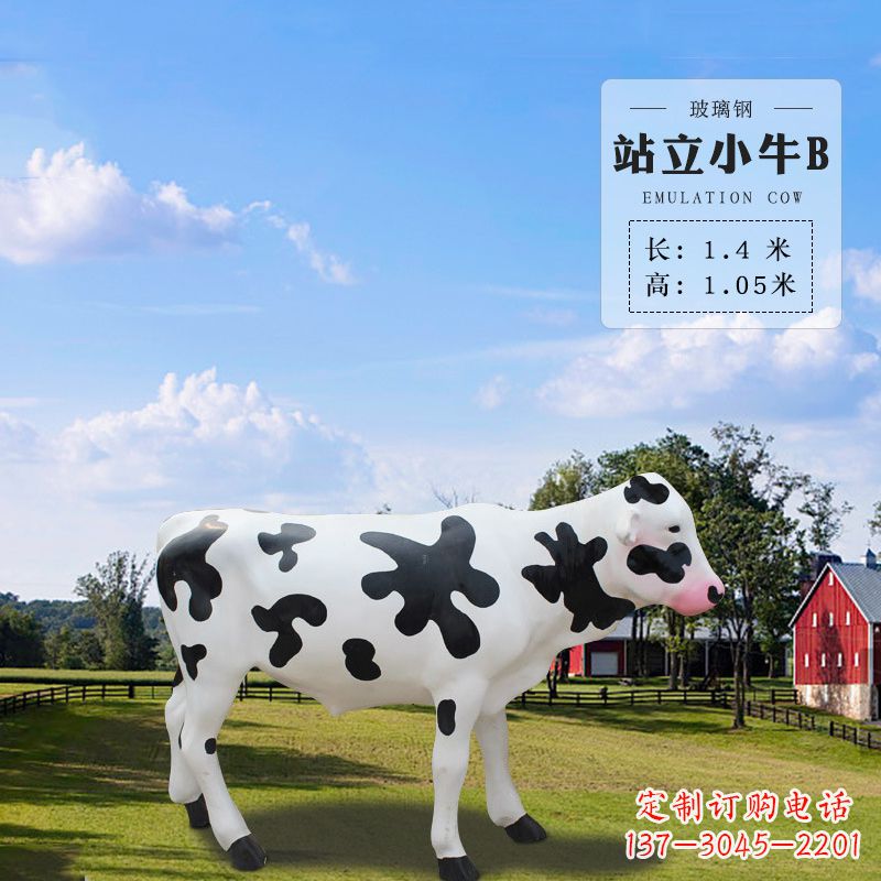 张掖站立小牛B-仿真雕塑