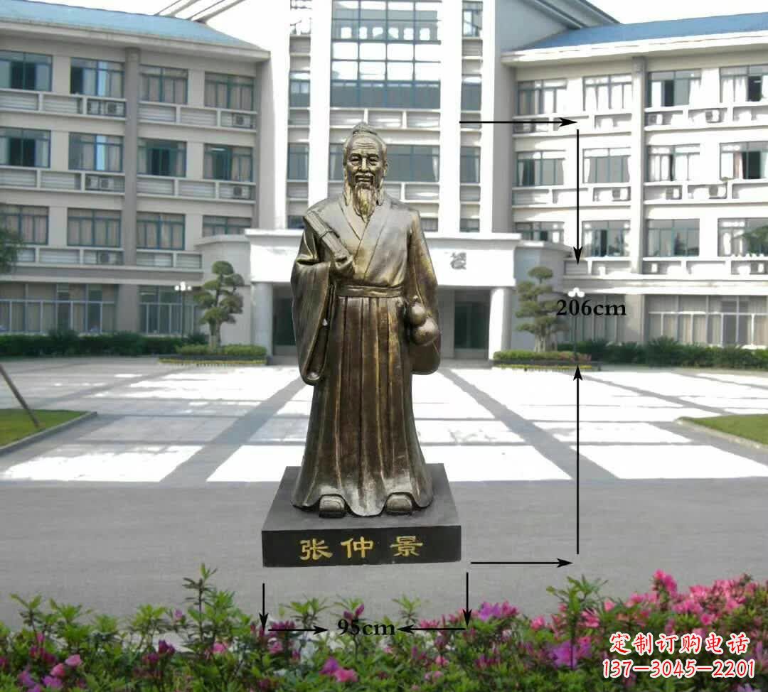 张掖张仲景名医雕塑