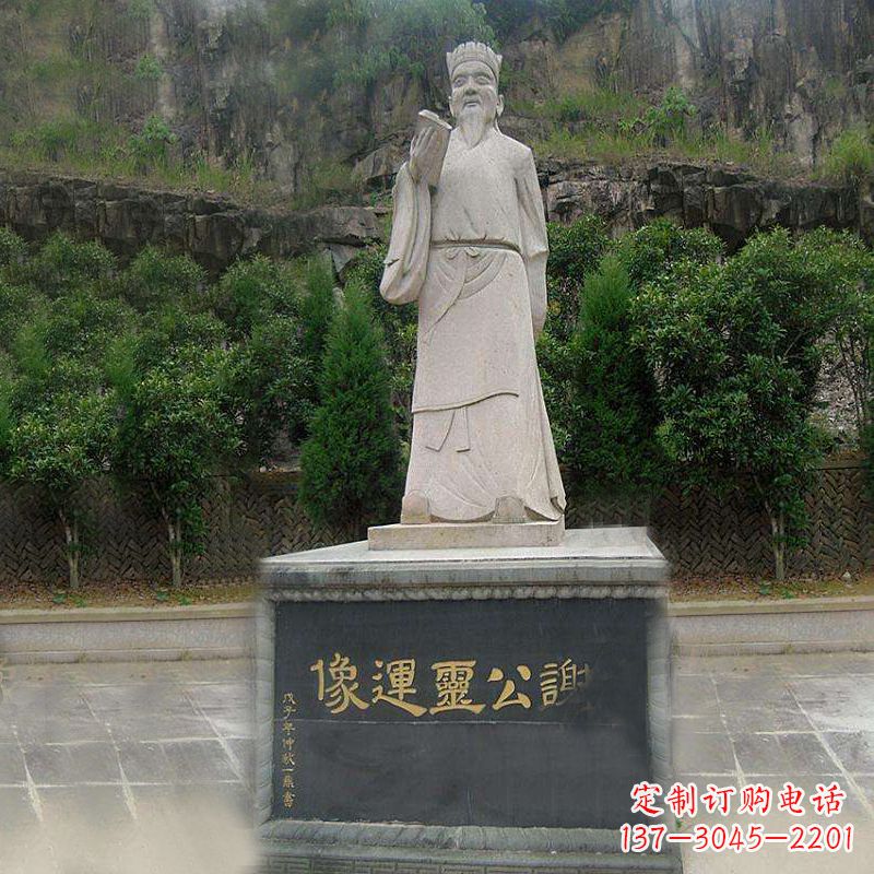 张掖中国历史名人南北朝时期著名诗人谢公灵运大理石石雕像