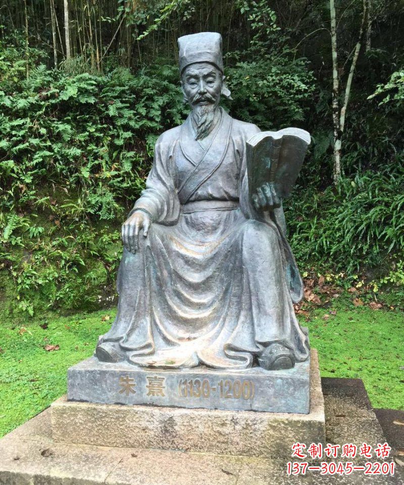 张掖朱熹古代名人铜雕_1