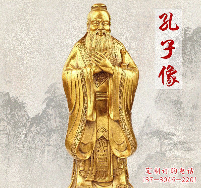 张掖铸铜孔子雕像
