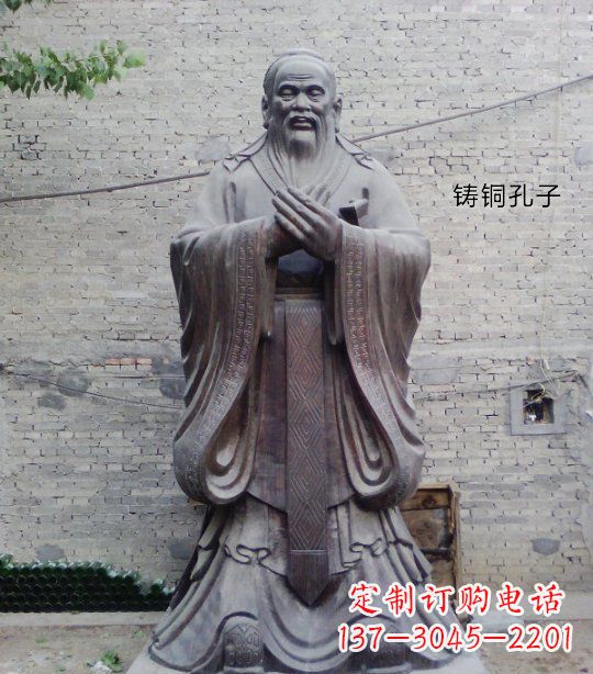 张掖铸铜孔子校园人物雕塑