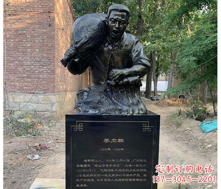 张掖铸铜李向群战士胸像