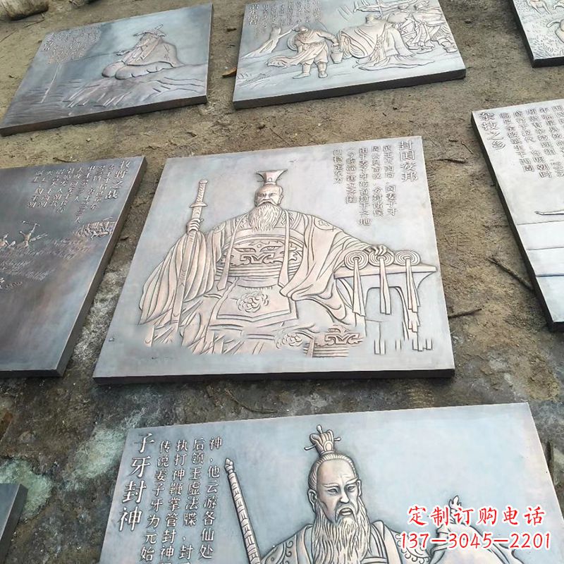 张掖铸铜历史名人浮雕像