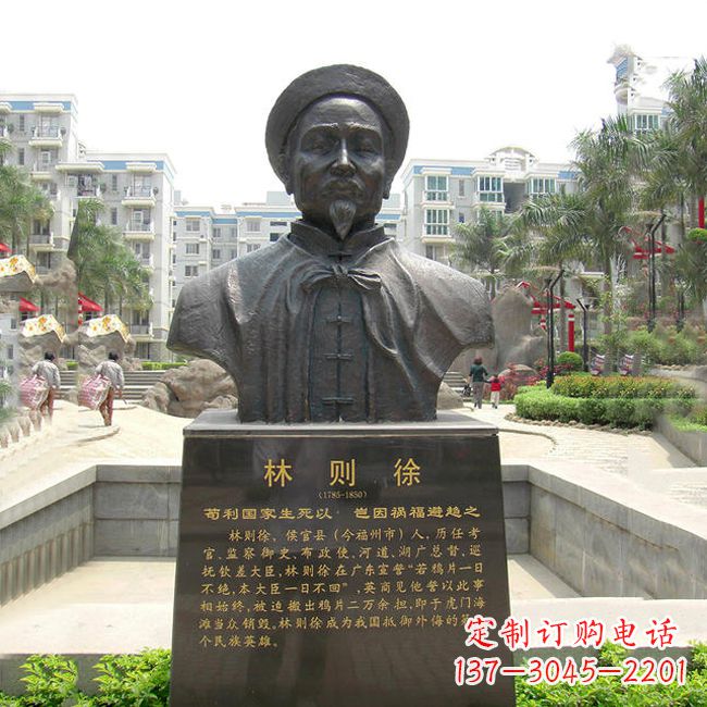 张掖铸铜林则徐头像雕塑
