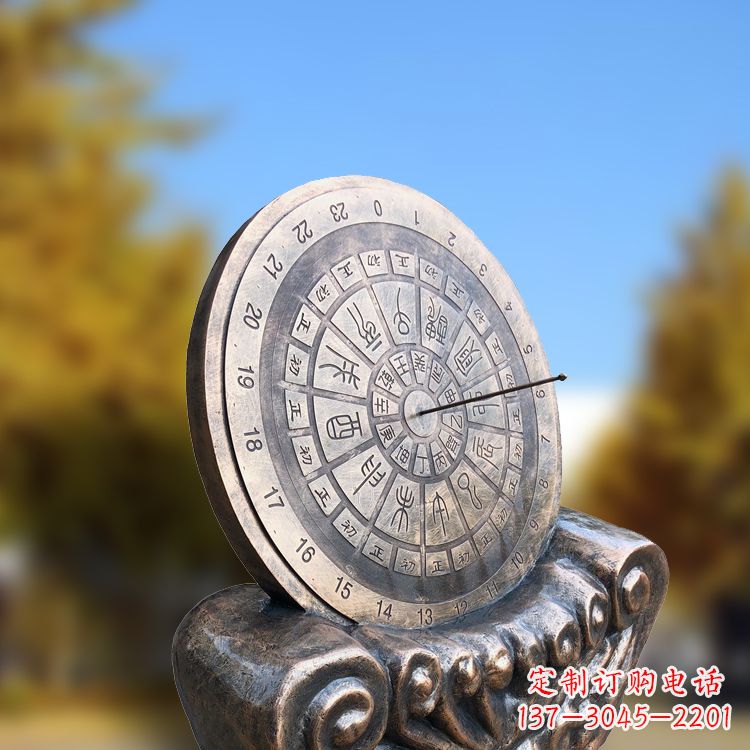 张掖铸铜日晷雕塑