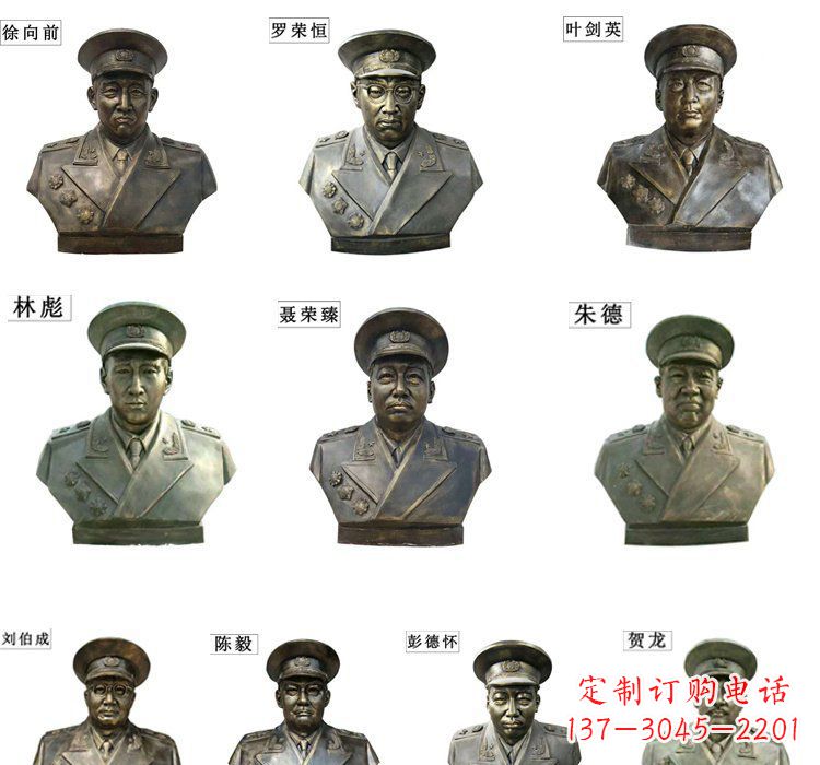 张掖铸铜十大元帅头像雕塑