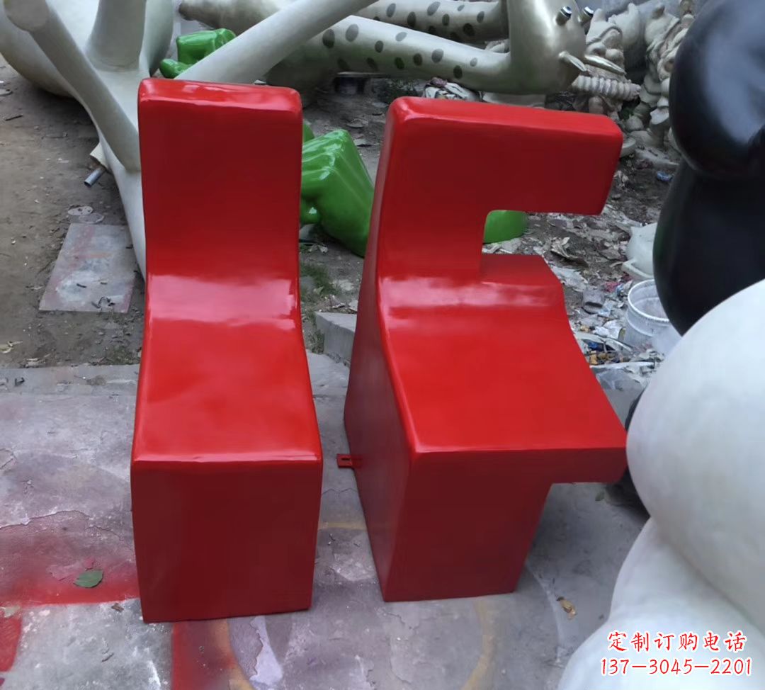 张掖字母座椅现货,80高。